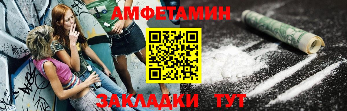 Амфетамин 97% Клин