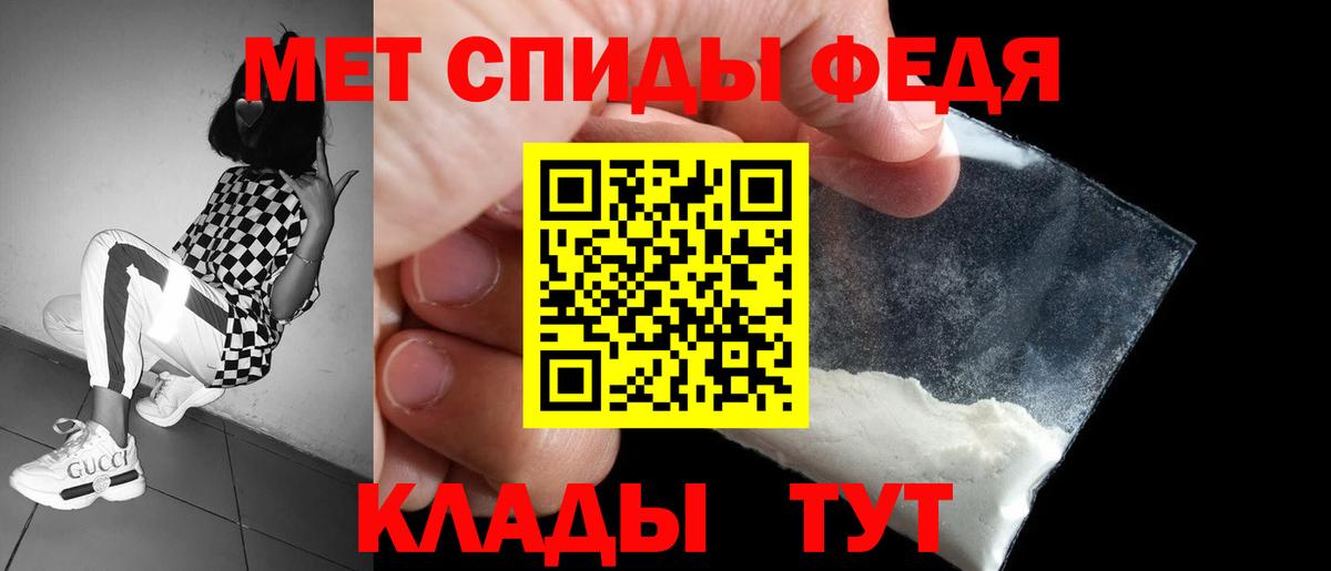 АМФЕТАМИН  Амфетамин  Вход с VPN  АМФЕТАМИН VHQ  Клин 