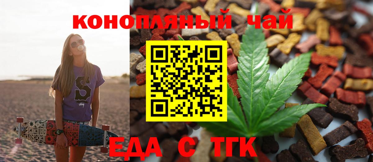 Canna-Cookies марихуана Клин