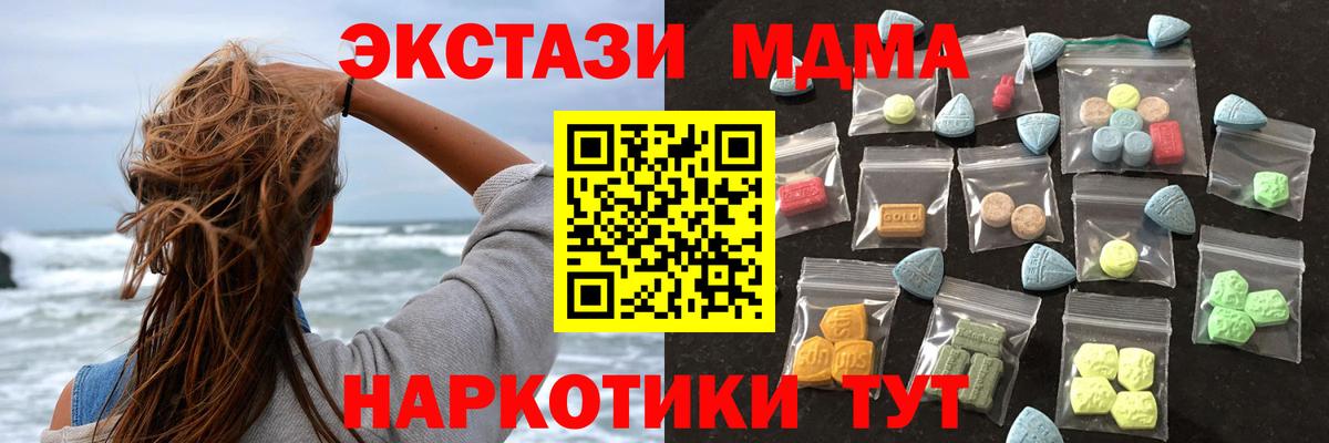 Ecstasy бентли  Ecstasy Punisher  Клин  Вход с VPN 
