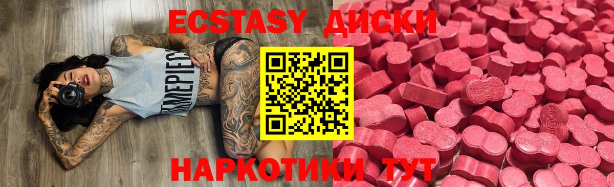 ЭКСТАЗИ Дубай Клин