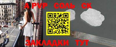соль курить ск Кандалакша