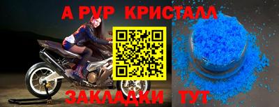 винт Канаш