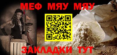 винт Канаш