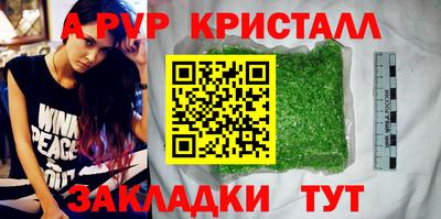 соль курить ск Кандалакша