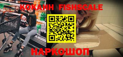 винт Канаш