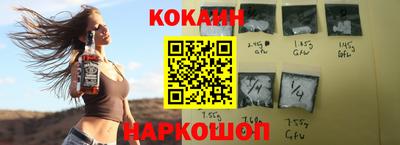 соль курить ск Кандалакша