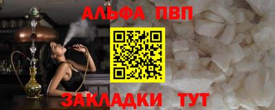 винт Канаш