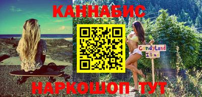 соль курить ск Кандалакша