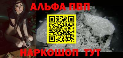 винт Канаш