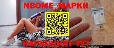 соль курить ск Кандалакша