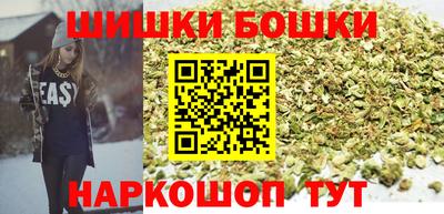 винт Канаш
