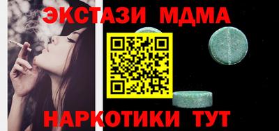 винт Канаш