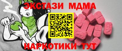прущие грибы Камышлов