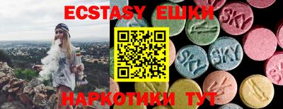 прущие грибы Камышлов