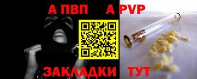 соль курить ск Кандалакша