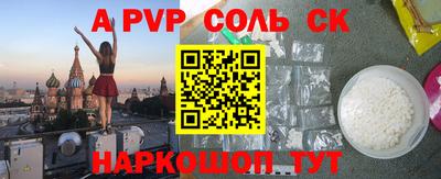 соль курить ск Кандалакша