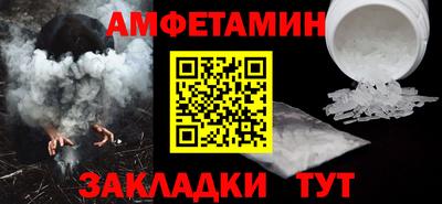 винт Канаш