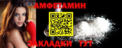 прущие грибы Камышлов