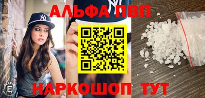 винт Канаш