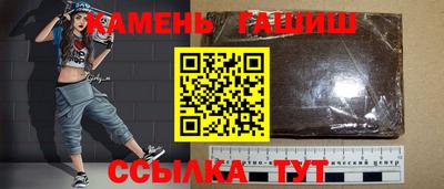 винт Канаш