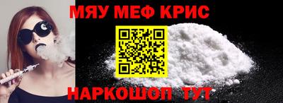 винт Канаш