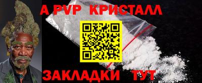 соль курить ск Кандалакша