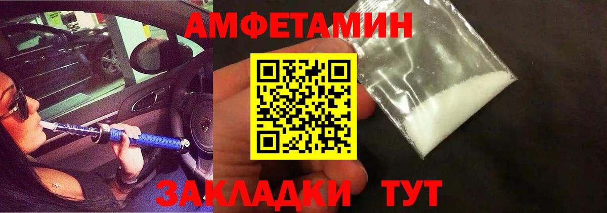 Клин  Метамфетамин мет  Вход с VPN 
