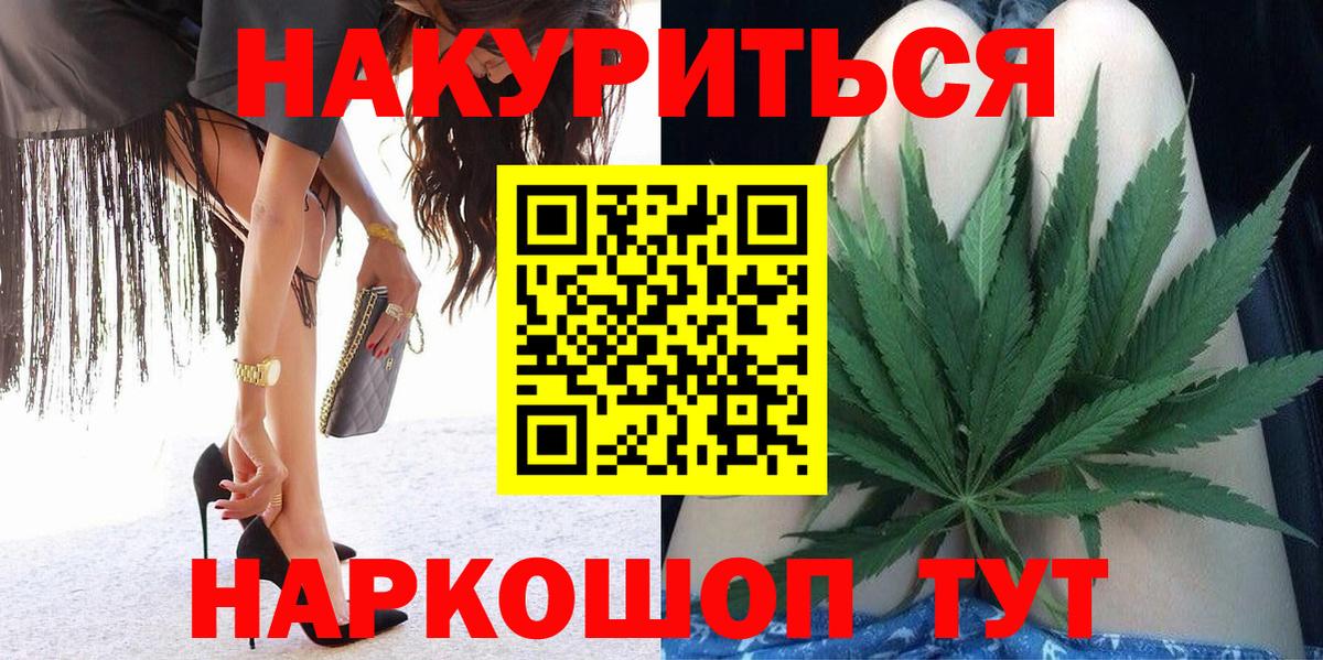 Шишки марихуана марихуана  МАРИХУАНА THC 21%  Конопля сатива  Клин  Вход с VPN 