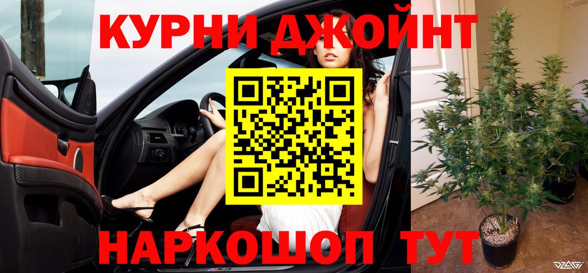 Канабис SATIVA & INDICA Клин